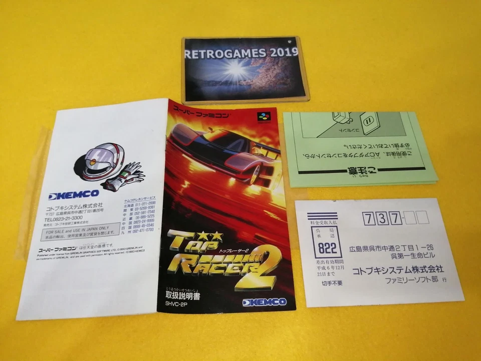 TOP RACER 2 NINTENDO SUPER FAMICOM / SNES REG CARD - Image 4 of 4