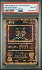 2000 POKEMON GAME MOVIE POKEMON 2000 MOVIE ANCIENT MEW PSA 8