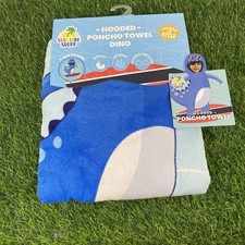 Kids Hooded Towel- Toddler Dinosaur T-Rex Bath Towel Boys Girls Swim New