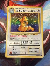 Dragonite No. 149 Holo Rare Fossil Japanese Pokemon Mod Play