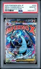 2025 POKEMON JAPANESE MEGA DREAM EX #223 ATTACK RARE MEGA CHARIZARD X EX PSA 10