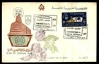 Mayfairstamps Egypt FDC 1963 international festival Alexandria First Day Cover a
