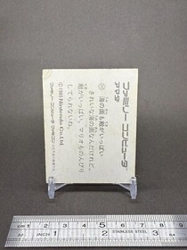 Super Mario Famicom Family Computer Card Nintendo Amada Japan #312