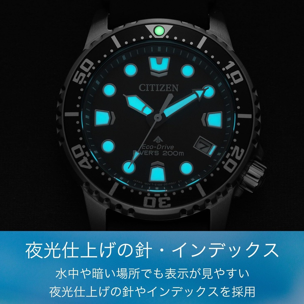 美品CITIZEN PROMASTER Eco-Drive EO2020-08E Citizen Watch Promaster Eco-Drive Diver 200m Marine Series EO2020