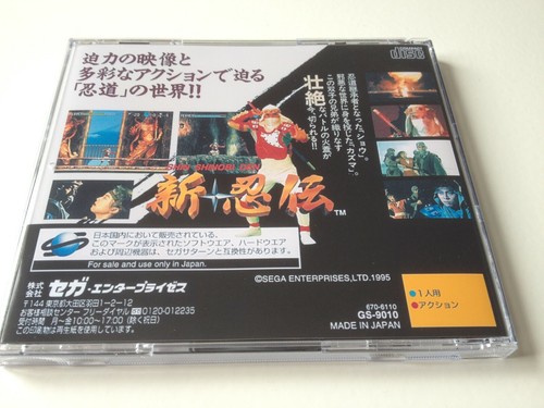SEGA Saturn Shin Shinobi Den (Shinobi X Legions) cover and case replacement - Imagen 4 de 7