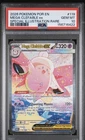 Mega Clefable ex 119/088 Me03: Perfect Order Gem PSA 10.