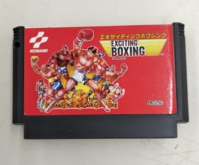 KONAMI Exciting Boxing Famicom Soft & Airbag h255_1202