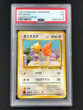 Pokémon 1999 Japanese Spearow PSA 5, Intro Squirtle Deck #13