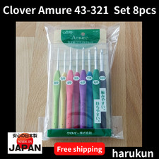 Clover Amure 43-321 Crochet Hook Set 8 Sizes Ergonomic Grip 8pcs