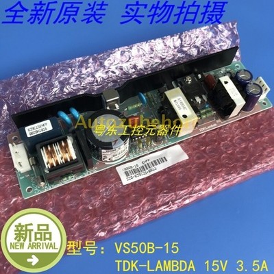 1PC NEW TDK-LAMBDA switching power supply VS50B-15 15V 3.5A #jg