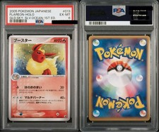 Flareon 013/106 Golden Sky, Silvery Ocean for sale | eBay
