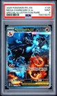 2025 POKEMON PFL SPECIAL ILLUSTRATION RARE #125 MEGA CHARIZARD X EX PSA 9