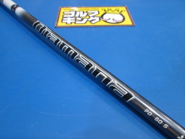 Golf Driver Dunlop XXIO X 2022 Diamana PD50 (S) 9.5 45.25inch