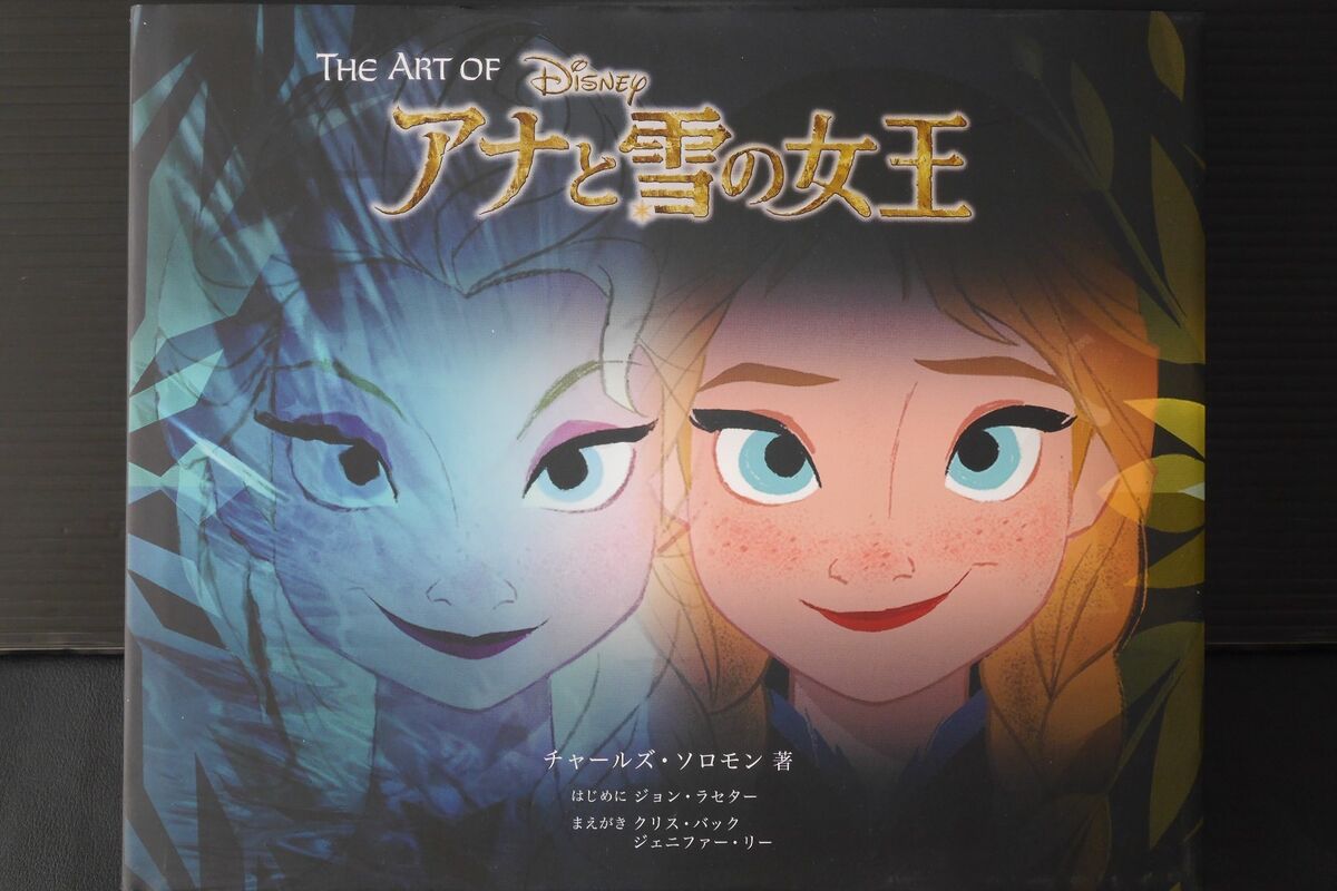 Frozen  Official Disney Site