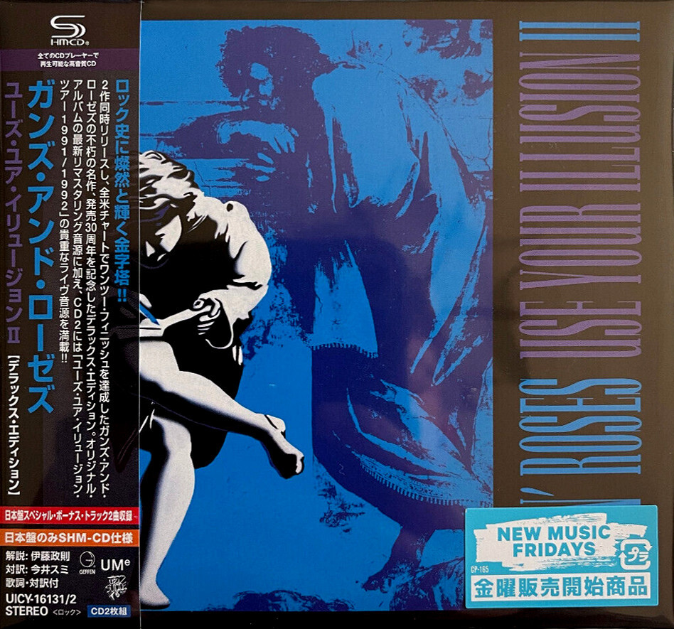 ユーズ・ユア・イリュージョンⅠ&Ⅱ - スーパー・デラックス