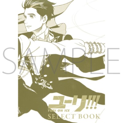 Yuri!!! on ice Select book ALL COLOR A4 / 348p Mappa anime