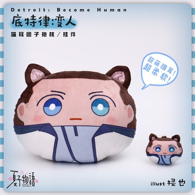 connor plush