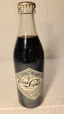 Coca Cola Atlanta 75th Anniversary Unopened Coke Bottle 1976