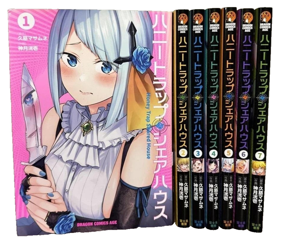 Honey Trap Shared House Comic Manga vol.1-8 Juego de libros Masamune Kuji japonés