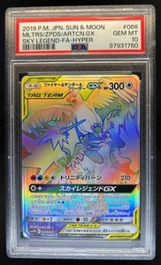 Sky Legends GX | eBay Sky Legends GX | eBay