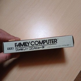 Dragon Wars Dragon Wars KEMCO Famicom Software