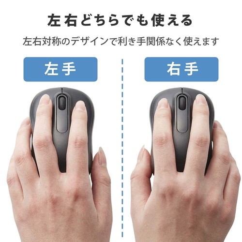 ELECOM (Elecom) Wireless Mouse M-DY11DRSKBK Static sound antibacterial 3 button - Picture 4 of 7