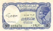 Egypt  5  Piastres   ND. 1960 s  Series  Q/22  Circulated Banknote Jj