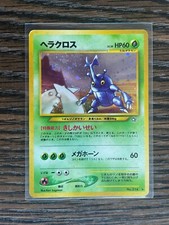 Pokemon Japanese Neo Genesis Pocket Monsters Heracross Holo No. 214