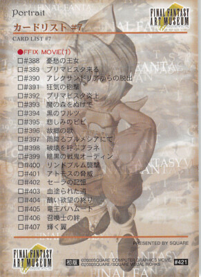 Final Fantasy Art Museum Trading Card #421 Eiko Carol / Portrait