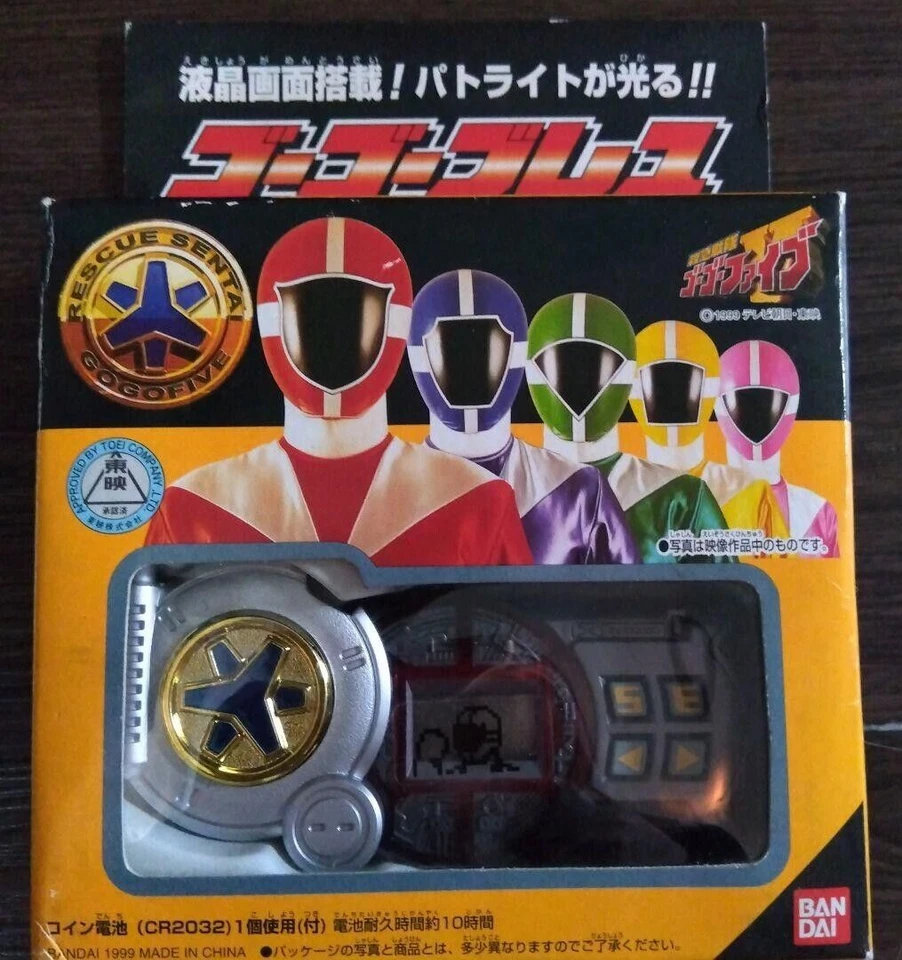 Jouet de jeu portable BANDAI Rescue Sentai GoGo Five GoGo Brace Power Rangers...