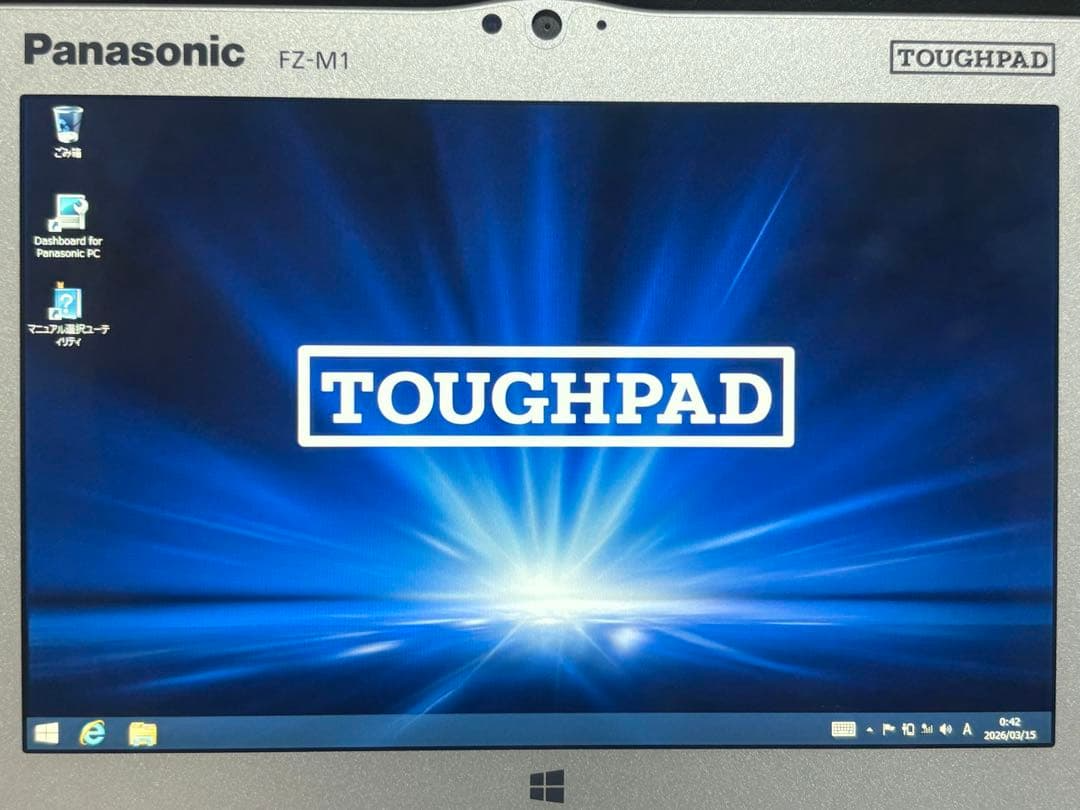 Panasonic Toughpad FZ-M1 7