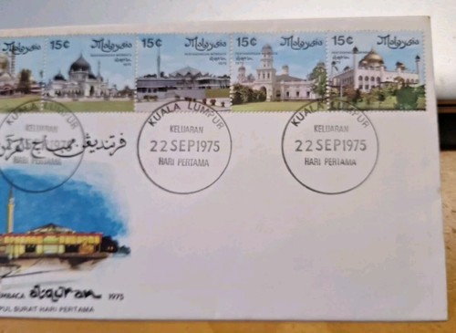 Malaysia 1975 Pertandingan Membaca Al-Quran Setenant Stamp FDC Brochure Sealed - Picture 3 of 7