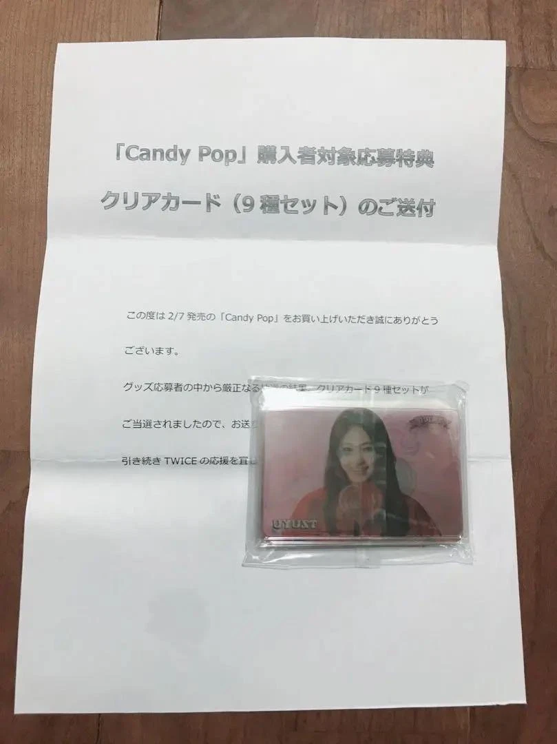 TWICE Transparent Clear Photocard Set Candy Pop Ver. 300 lmt