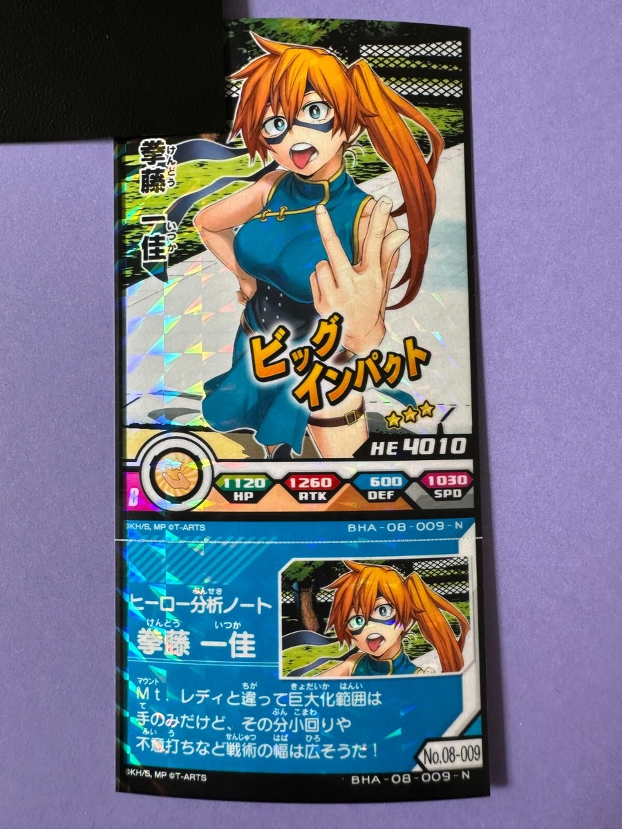 Itsuka Kendo My Hero Academia Heroes Battle Tomy Card BHA-O8-009-N