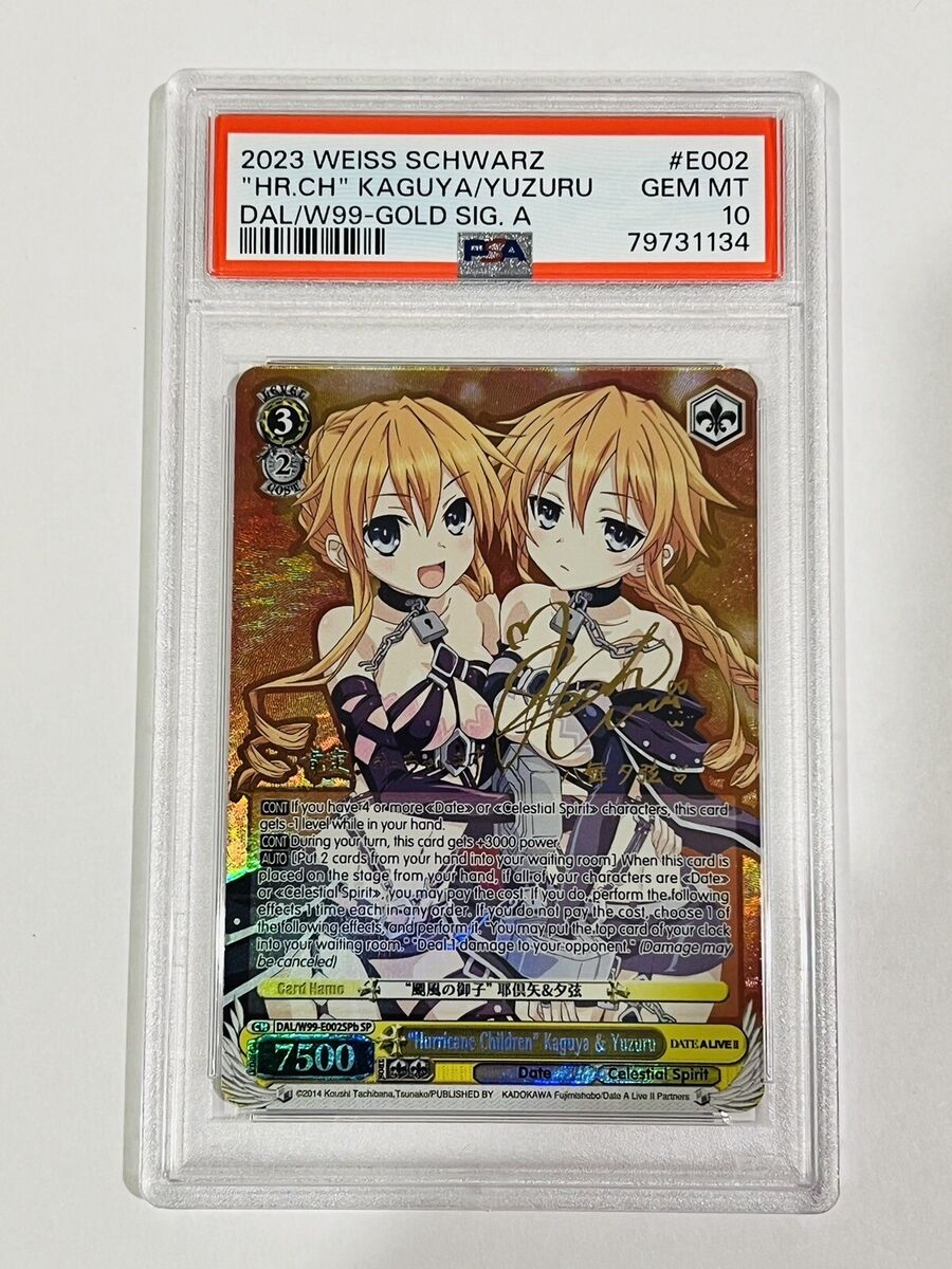Weiss Schwarz Date A Live 2- Hurricane Children Kaguya Weiss Schwarz Date A Live 2- Hurricane Children Kaguya