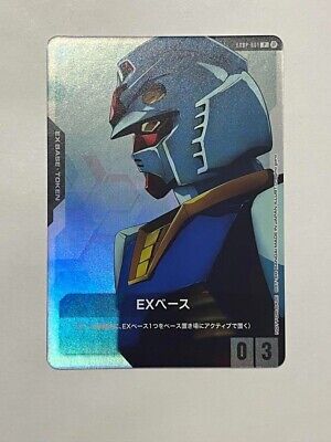 Gundam Card Game EX Base Promo Limited Parallel Rare TCG