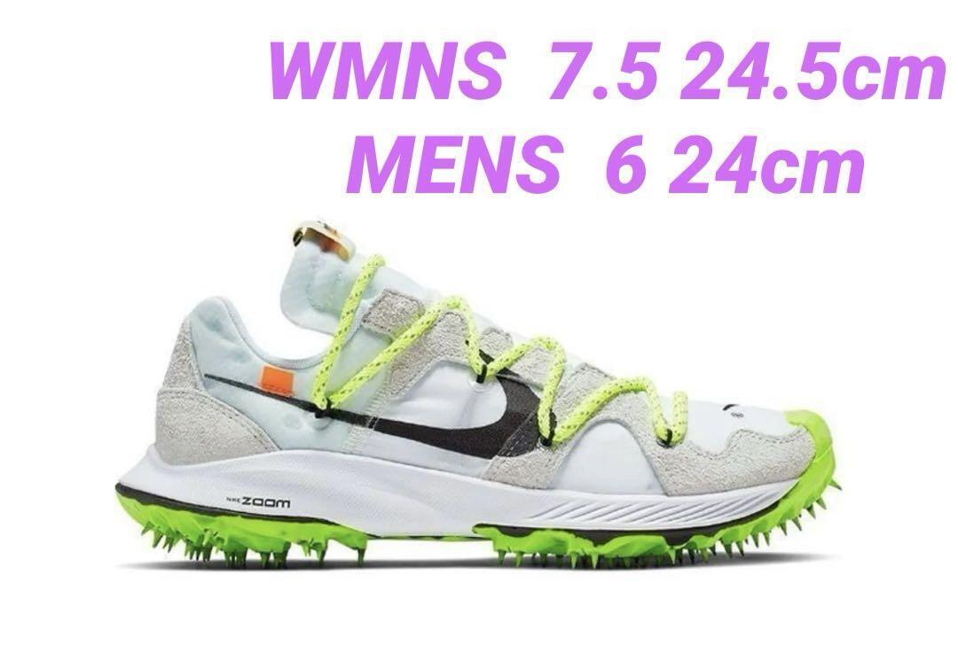 Nike x OFF-WHITE Low ZOOM TERRA KIGER 5 CD8179-100 Men's US6 Nike x OFF-WHITE Low ZOOM TERRA KIGER 5 CD8179-100 Men's US6