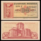 Greece - Greece 50 Lepta 6-4-1940 Pick 316 SC = UNC