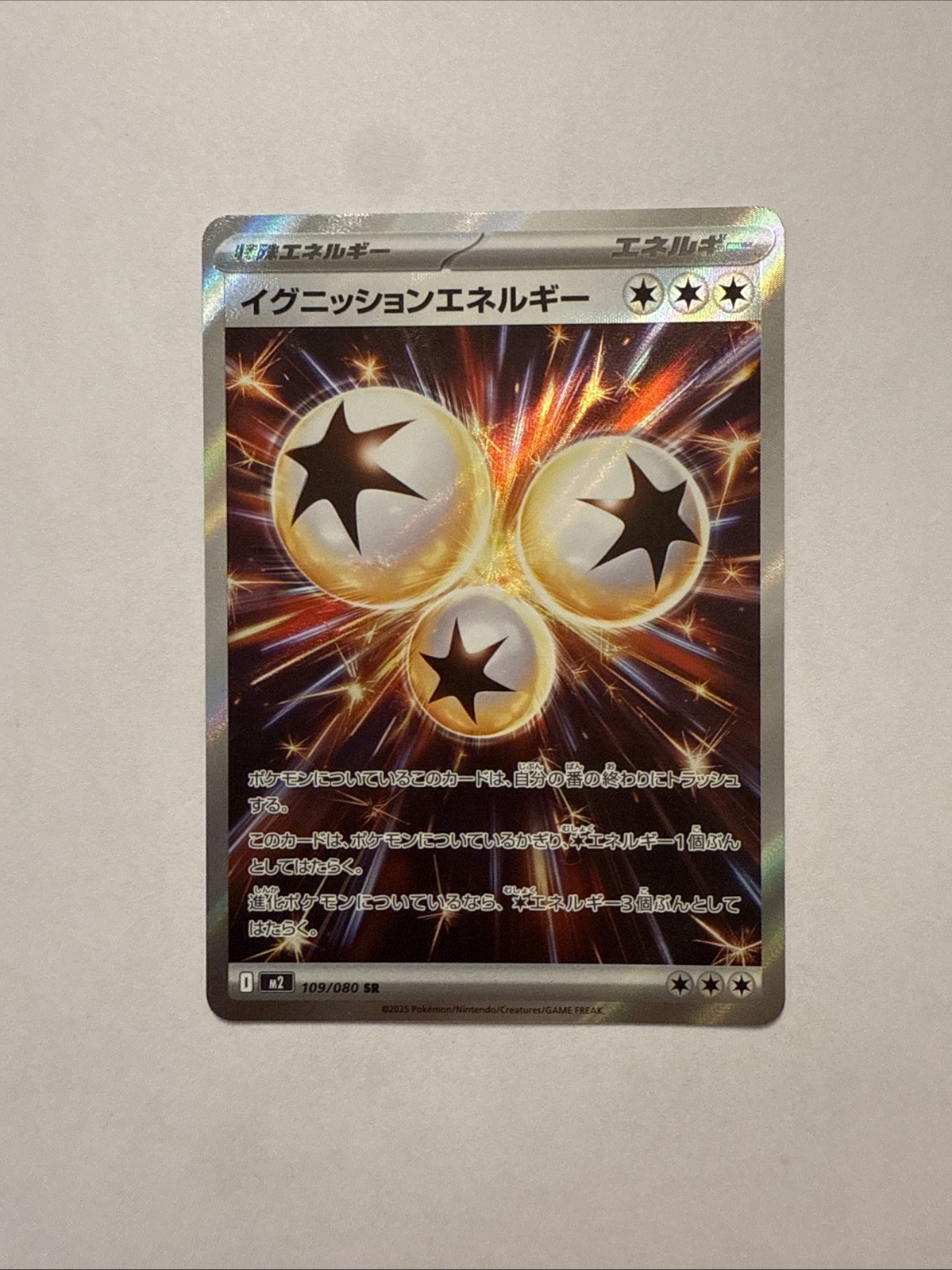 Pokémon TCG Ignition Energy Inferno X Japanese Holo Card 109/080 NM