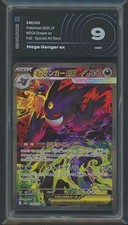Mega Gengar ex 240/193 - Pokemon MEGA Dream ex - AiGrade 9