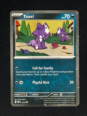 Toxel - 078 (Cosmos Holo) Mega Evolution Black Star Promo Holo (NM)