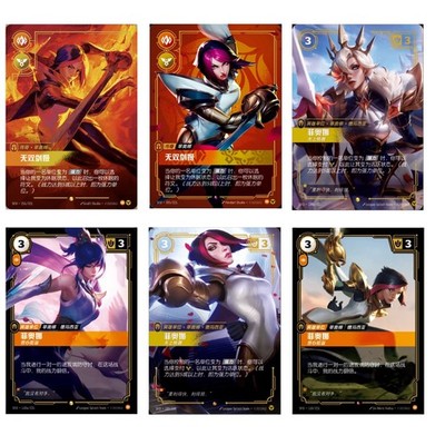 LOL Riftbound Chinese Spiritforged 6 Pcs Fiora Combo Set SFD·251/221 NM IN STOCK