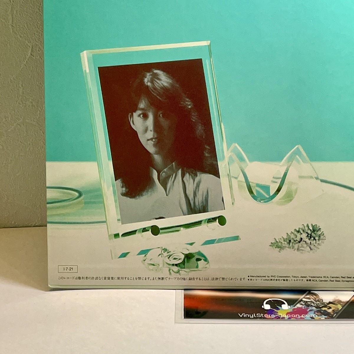 Mariya Takeuchi - Re-Collection III / LP 1985 RCA RHL-8823 w/OBI