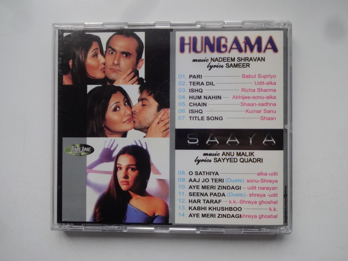 Climax Thullatha Manamum Thullum Year Krishna Bhagwan Ke Gana - Main Image