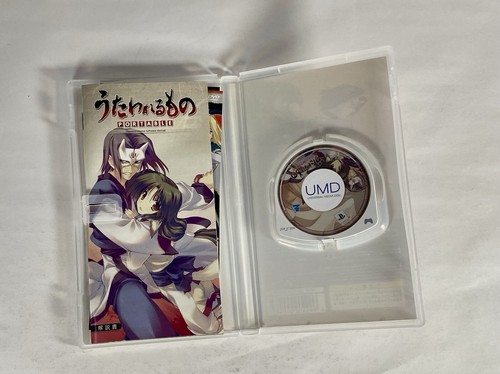 Lot3 PSP Durarara !! 3Way Stand Off & Utawarerumono & Neo Angelique Special -JPN - Picture 12 of 24