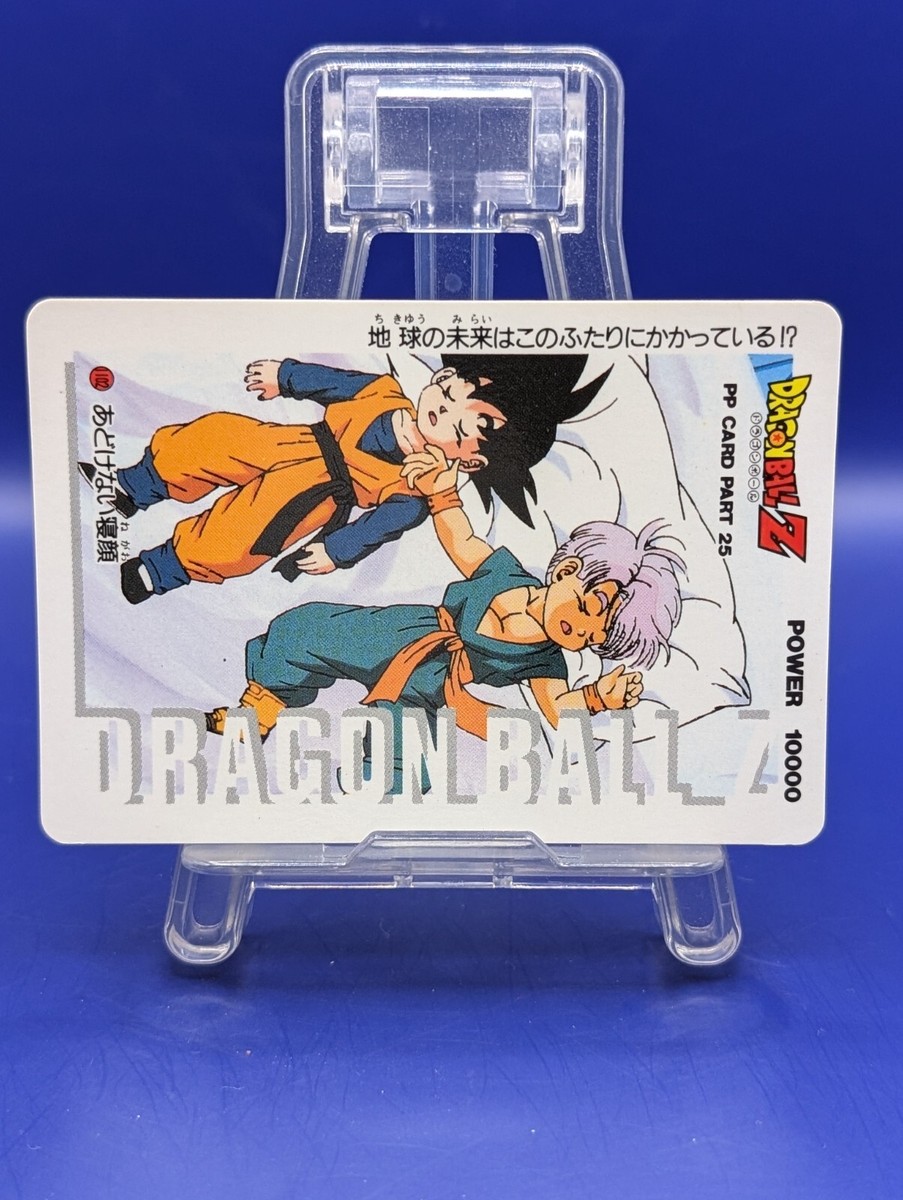 Goten Trunks 1102 Dragon Ball PP Amada card collection Japanese