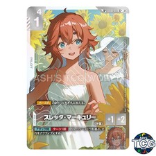 Suletta Mercury SP C+ ST01-011 Freedom Ascension Gundam Card Game Japanese
