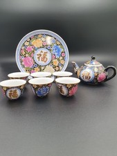 Vintage Miniature Chinese Porcelain Millefleur Tea Set 6 Cups