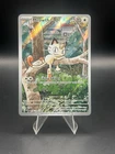 2025 Pokemon TCG Phantasmal Flames Meowth 106/094 Illustration Rare Full Art