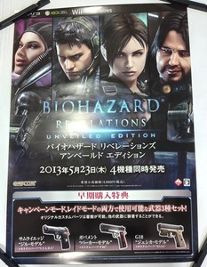 Game Promo Poster Resident Evil Revelations Unveiled Edition Biohazard SizeB2